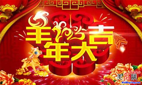 羊?qū)殞毱鹈? /></a>　　2015羊年春節(jié)即將到來，美名騰智能起名網(wǎng)預(yù)祝大家喜氣洋洋迎新年，羊年好運(yùn)不斷。為了更好的服務(wù)需要起名的朋友，羊年春節(jié)期間（2月16-2月24）美名騰智能起名系統(tǒng)正常運(yùn)行，需要VIP自助起名的朋友...</div>
							        <div style="height:5px; font-size:5px"></div>
							        <hr width="99%" style="text-align:center; border-style:dotted; border-width:0px; height:1px;" />
							        <div style="height:5px; font-size:5px"></div>
							    </div>
						        </td>
	</tr><tr style="border-width:0px;">
		<td valign="top">
						        <div style="padding-left:3px; padding-right:3px;line-height:180%">
							         <h3 style="padding:0px;margin:0px;display:inline;"><a id="ctl00_ContentPlaceHolder1_ShowMore1_dgNews_ctl10_HyperLink1" class="headline" href="/Message/ShowNews.aspx?NewsID=2574" target="_blank">國慶節(jié)期間可以正常提交自助和專家起名申請(qǐng)</a></h3>
							         <span id="ctl00_ContentPlaceHolder1_ShowMore1_dgNews_ctl10_Label1" style="color:Green;font-size:10pt;">2013/9/30 10:54:28</span>
							          <span style="color:Red;font-size:8pt;"></span>
							        <br />
							        <div style="padding-top:1px; width:95%; padding-left:8px; line-height:180%;color:#2f2f2f;font-size:14px;" ><a href=