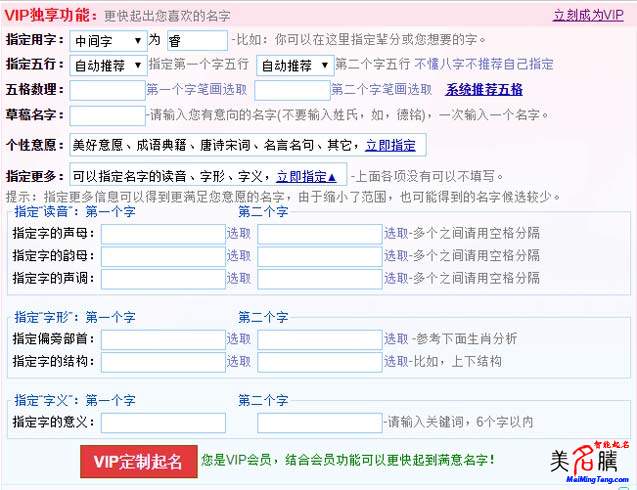 如何給二胎寶寶起名？二孩起名字大全
