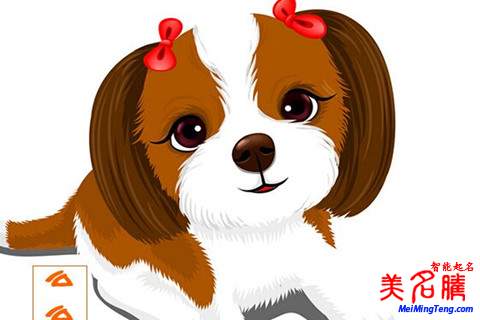 狗年李姓新生女?huà)肫鹈笕? /></a>狗年李姓新生女?huà)肫鹈笕号⑸鷣?lái)就是父母身邊的小公主，而且女孩乖巧可愛(ài)、溫柔賢惠，可以給父母帶來(lái)一絲快樂(lè)和幫助。2017年雞年快要結(jié)束了，2018年狗年很快到來(lái)。狗年李姓新生女?huà)肫鹈鸵蔀槌蔀槔钚?..</div>
			         <span id="ctl00_ContentPlaceHolder1_subjectList_dgNews_ctl07_Label1" style="color:Green;font-size:10pt;">2017/12/6 16:33:29</span>
			        <div style="height:5px; font-size:5px"> </div>
			        <hr width="99%" style="text-align:center; border-style:dotted; border-width:0px; height:1px;" />
			        <div style="height:5px; font-size:5px"> </div>
			    </div>
		        </td>
	</tr><tr style="border-width:0px;">
		<td valign="top">
		        <div style="padding-left:3px; padding-right:3px;line-height:180%">
			         <h3 style="padding:0px;margin:0px;display:inline;"><a id="ctl00_ContentPlaceHolder1_subjectList_dgNews_ctl08_HyperLink1" class="headline" href="/subject/qimingdaquan/yingerqiming/s.aspx?newsid=7312" target="_blank">新生兒好聽(tīng)有內(nèi)涵的名字大全</a></h3>
			        
			          <span style="color:Red;font-size:8pt;"></span>
			        <br />
			        <div style="padding-top:1px; width:95%; padding-left:8px; line-height:180%;color:#2f2f2f;font-size:14px;" ><a href=