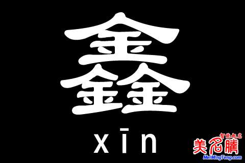 新版高科技公司起名名字大全，IT公司起名大全