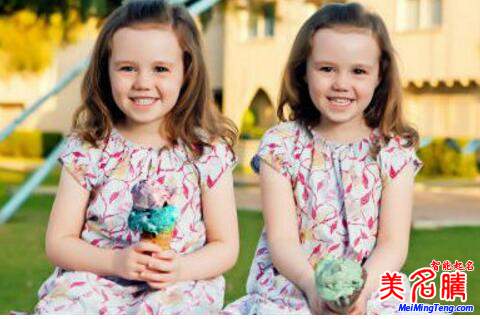 送給雙胞胎女孩最好聽、時(shí)尚的英文名